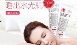 睡眠面膜爆料视频大全,热门爆料视频大盘点
