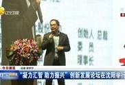 辽宁新闻爆料后续,揭秘事件真相与最新进展