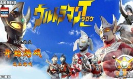 奥特曼模组爆料视频下载,揭秘神秘宇宙英雄的幕后故事
