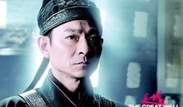 长城刘德华在线观看,在线重温传奇风采