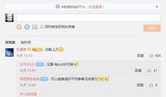 快科技最新爆料消息