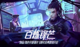 全民枪战2最新爆料,枪战巅峰再升级，神秘新武器引期待！