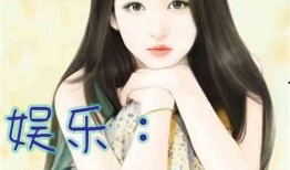 娱乐吃瓜小阿酱小说,揭秘娱乐圈背后的秘密瓜田