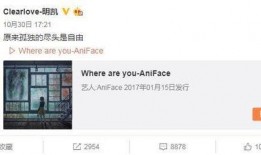 白冰男嘉宾微博爆料视频,揭秘背后真相