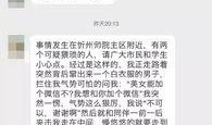 新闻怎么匿名爆料,匿名爆料者的勇敢发声
