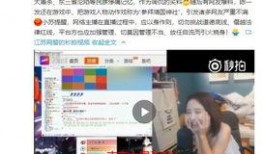 新闻爆料主播有哪些平台,新闻爆料主播的五大热门平台