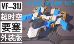 最新模块爆料视频播放,视频播放技术革新，带你领略未来视听盛宴