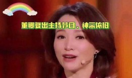主持人娱乐圈爆料事件,揭秘明星背后的真相