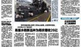 宁波讲大道新闻爆料热线,倾听民声，守护城市安全