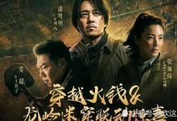 龙岭迷窟在线观看免费观看,揭秘古墓探险传奇！