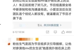 综艺剧本爆料大全最新,揭秘热门节目幕后真相