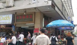 小老饭庄爆料视频,独家爆料带你探秘后厨秘密