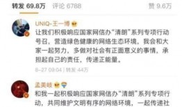 饭圈爆料音乐大全视频,揭秘热门歌手幕后故事与精彩瞬间