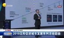 辽宁新闻爆料后续,揭秘事件真相与最新进展