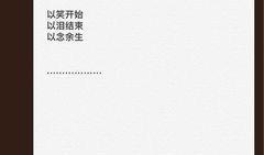 卓伟爆料篮球视频完整版