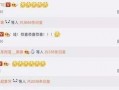 搜狐娱乐爆料热线是多少,揭秘神秘热线号码