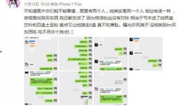 顾茜茜爆料微博视频,揭秘娱乐圈惊人内幕