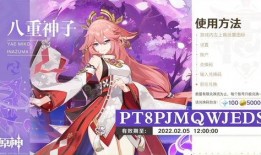 新角色八重神子爆料视频,神秘仙子降临，揭秘新角色神秘面纱