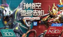 万代新假面爆料视频,揭秘全新角色与精彩剧情