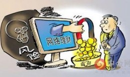 诈骗犯爆料动漫视频,动漫视频揭露诈骗犯的真实面目