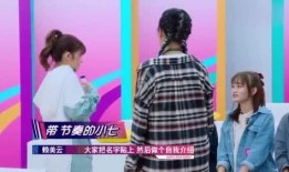 赖美云今日爆料,今日爆料大揭秘