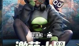 和平精英最新爆料罗小黑