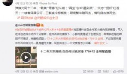 卓伟夫妻爆料事件视频大全,视频大全揭秘娱乐圈风云