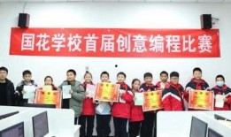 菏泽国花学校爆料事件视频,视频揭露惊人内幕
