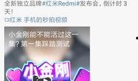 晨曦视频爆料41秒资源,41秒内揭秘惊人内幕