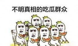 2022年娱乐吃瓜群众,吃瓜群众年度盘点