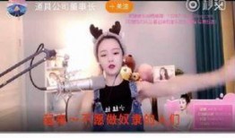 小竹子主播爆料视频,揭秘幕后精彩瞬间