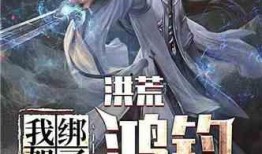 仙侠爆料小说排行榜最新,揭秘最新排行榜，盘点热门仙侠小说巅峰之作