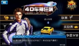 烧饼爆料狂飙视频,揭秘幕后精彩瞬间