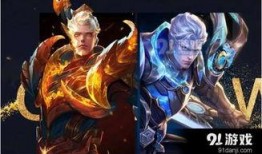 王者皮肤爆料最新多少钱