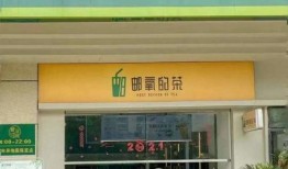 库尔勒奶茶店爆料视频,揭秘奶茶行业背后的秘密