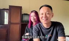 王磊妈妈哥哥爆料了视频