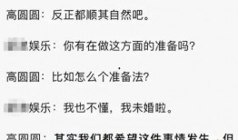 娱乐每日爆料文案范文,每日爆料，明星幕后故事大公开