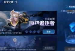 手炮皮肤爆料视频,炫酷特效与独特设计大曝光！