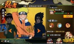 火影忍者卡牌最新爆料图,神秘忍者集结，激战一触即发！