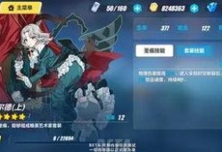 崩坏3 最新爆料信息,神秘角色登场，战斗系统革新，开启全新冒险篇章！