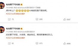 小虎独家爆料微博视频,揭秘微博视频背后的惊人真相