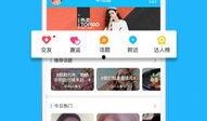 新闻爆料拍照软件下载,新闻爆料背后的真相