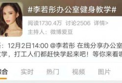 娱乐圈恋爱爆料文案短句