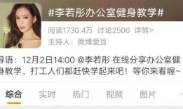 娱乐圈恋爱爆料文案短句