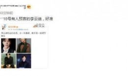 浅哥吃瓜视频在线观看免费