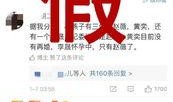 娱乐圈最新爆料辟谣大全,真相与谣言的较量