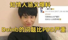 圈内人爆料博主是谁啊是哪一集,圈内人爆料博主身份，竟是哪一集大揭秘！