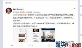 雪莲爆料视频大全最新网站,揭秘网络热点事件幕后真相