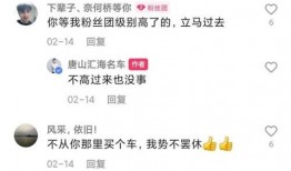 唐山棒哥被爆料了吗视频,真相究竟如何？