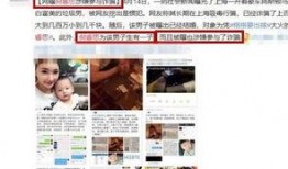 近日媒体爆料视频最新,最新媒体爆料视频背后的惊人真相